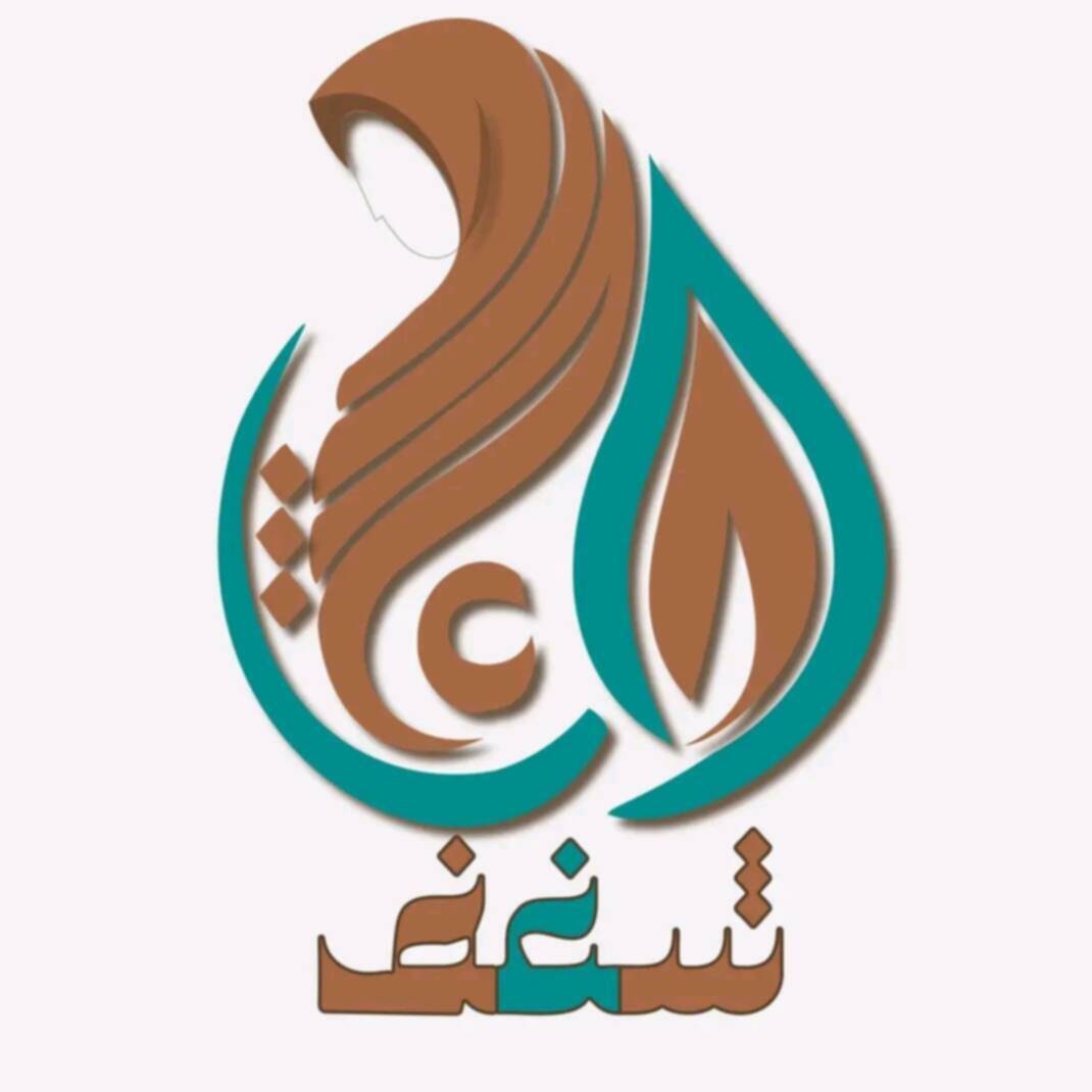 Shaghaf - شغف